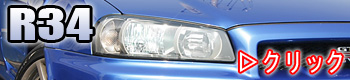 r34