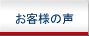 ���q�l�̐�